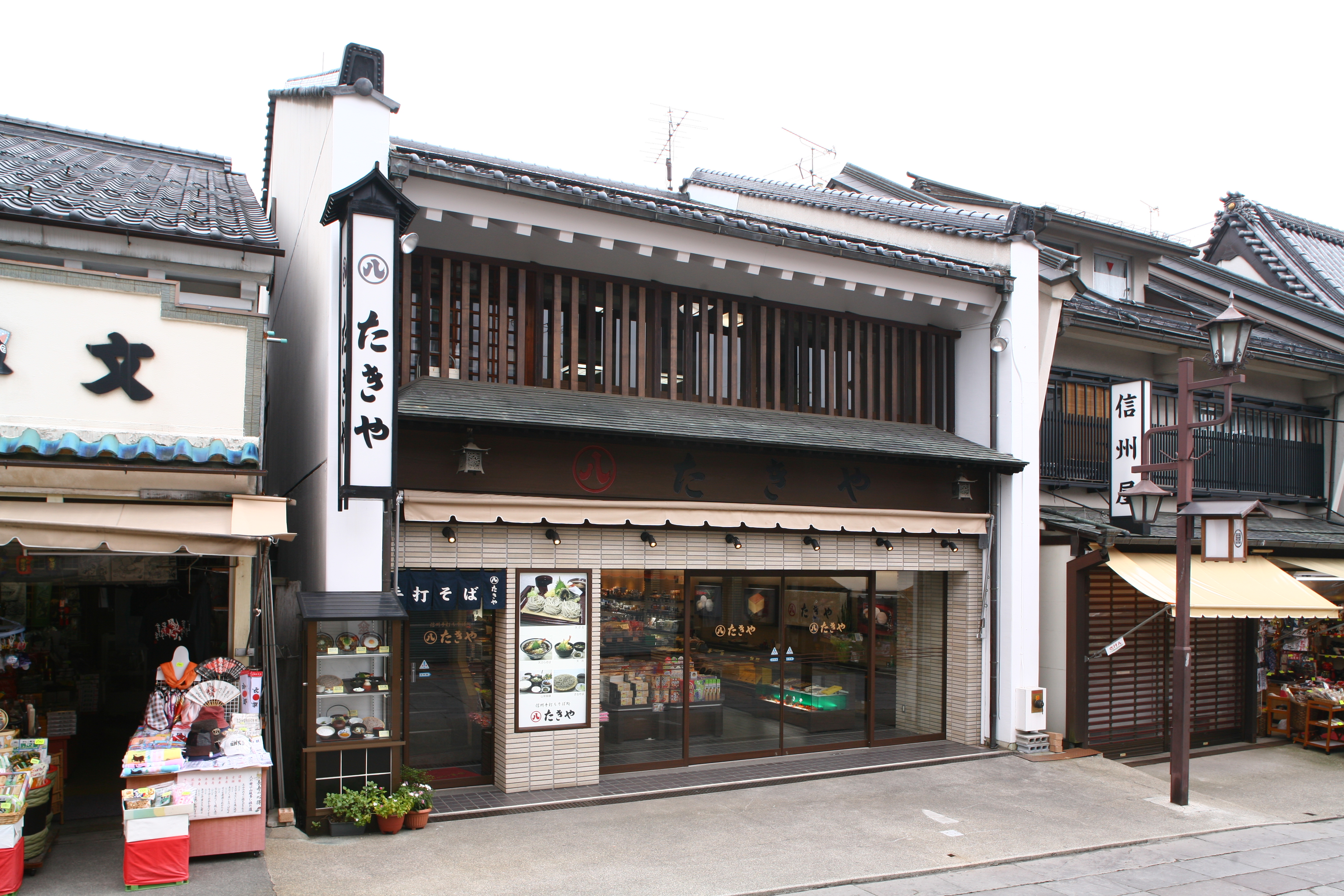 株式会社 丸八 たきや