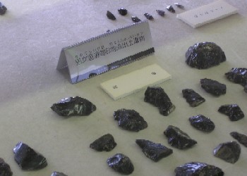 黒耀石石器資料館