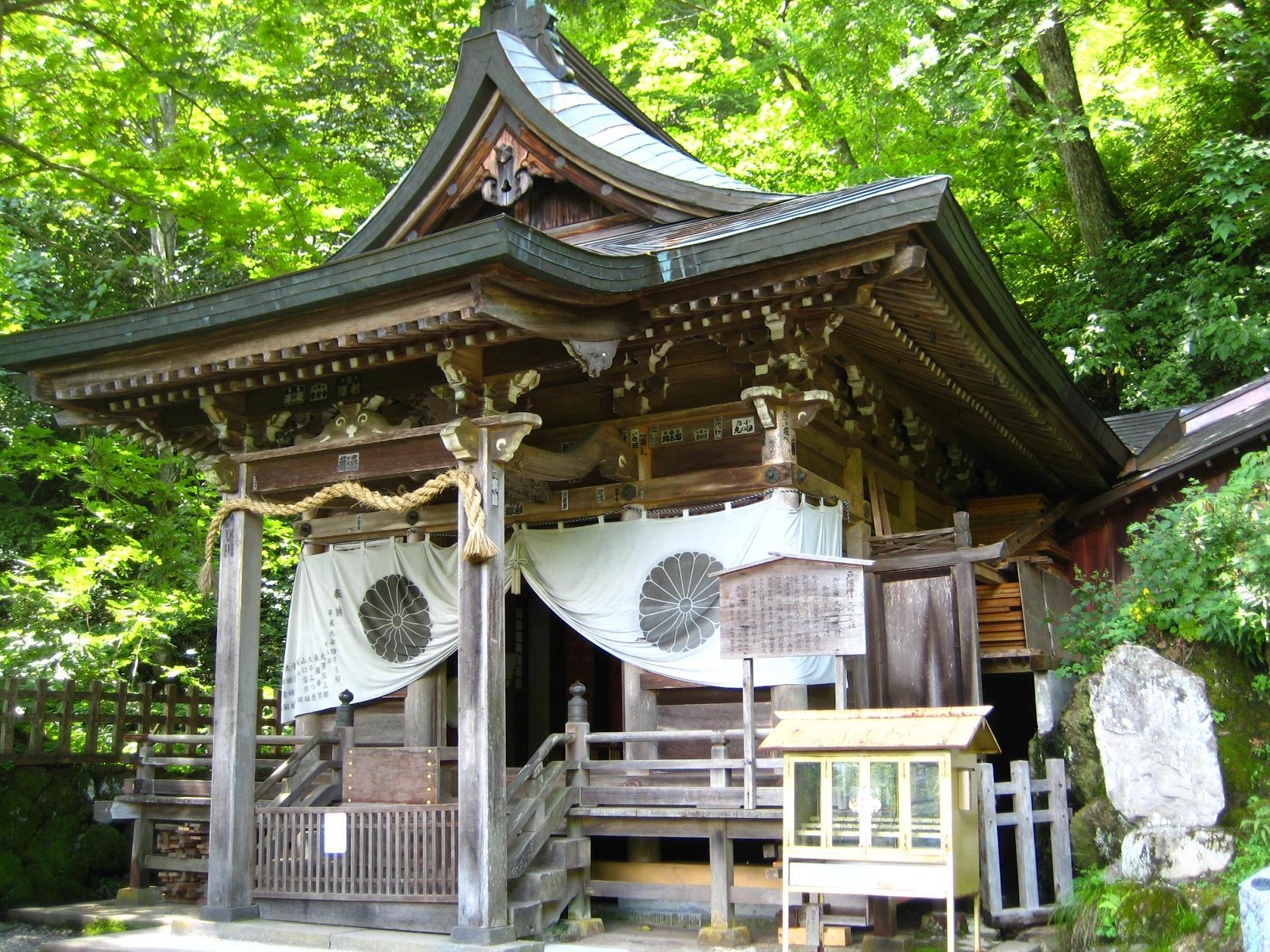 戸隠神社 九頭龍社