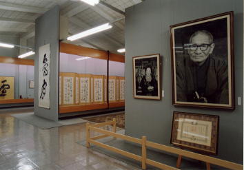 驥山館
